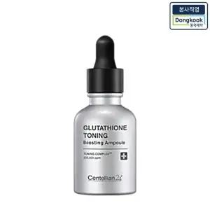 [본사직영] 센텔리안24 글루타치온 토닝 부스팅 앰플 30ml 1개