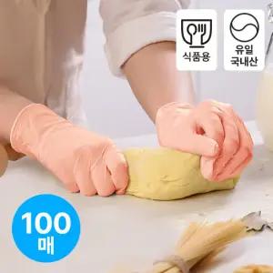 [국내제조] 러버랩 국내생산 크림핑크 니트릴장갑 100매 (S/M)