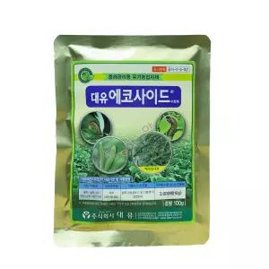 대유에코사이드100g (시험작물-고추 들깨 딸기 상추 파 벼) 배추좀나방 벌레 해충 약 친환경 유기농업자재 살충제 농약효과
