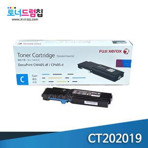 제록스 DP CP405 CM405 정품 토너 소용량 파랑 CT202019