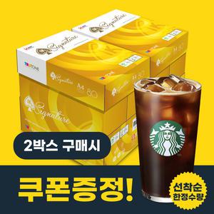 IK 시그니쳐 80g A4 복사용지 1박스 (2500매)