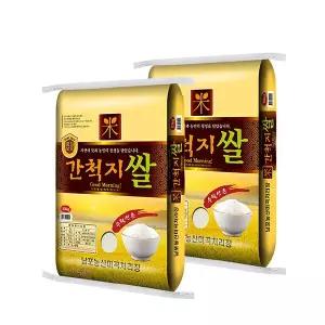 25년 햅쌀 서해안 간척지쌀 20kg