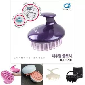 일본 샴푸 브러쉬 GL-70 내추럴글로시/마사지기/머리빗/두피/헤어/마사지/케어/가려움/욕실/머리/실리콘
