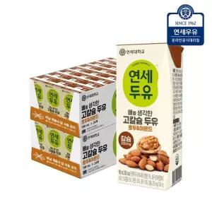 연세우유 뼈를 생각한 고칼슘두유 호두 아몬드 190ml 48팩)YS241