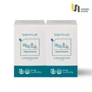 비타민하우스 마이효소 2박스 2개월분)