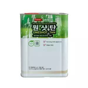 삼화 옥상방수 우레탄 페인트 원샷탄 1액형