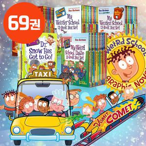[동네서점]국내 발송 마이 위어드 스쿨 시즌 1,2,3,4,5 전권 풀세트 My Weird Schoo 영어원서 음원제공