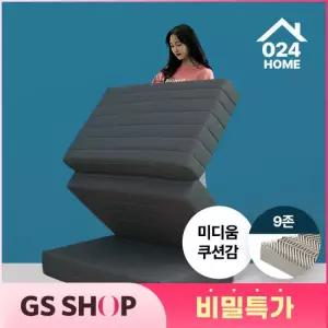 [비밀특가] 024홈 국민토퍼 3단 접이식 매트리스 적당히 단단한 16cm 퀸