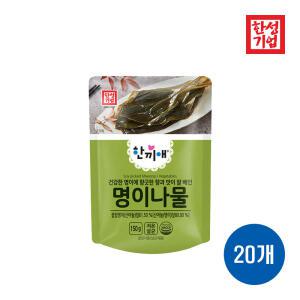한성기업 한끼애 명이나물 150g X 20개, 혼밥 밑반찬 캠핑 여행용 자취 간편식 간단식