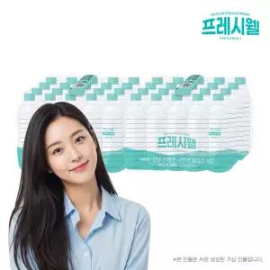 [프레시웰] 생수 500mL x 20입 2세트