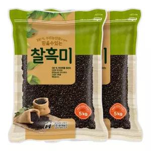 국산 찰흑미10kg (5kgx2봉)