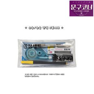 합격기원 수능논술 만점세트 5본 - 문구코너