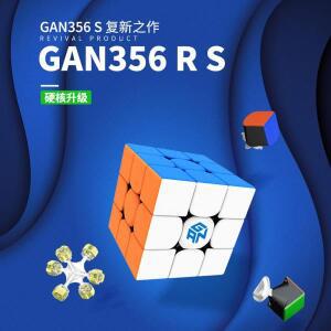 과학교구용품 GAN 356 R S RS 매직 큐브, 3x3x3 GAN356, 356RS 스피드 퍼즐, 크리스마스 선물 아이디어,