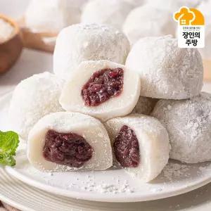 [권공남장인]찹쌀모찌 60g 15입 국내산 찹쌀떡 인절미