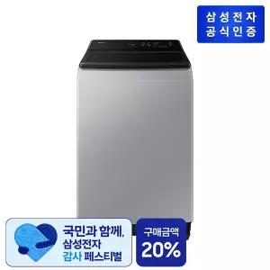삼성전자 그랑데 통버블 세탁기 WA16CG6441BY [16kg/라벤더그레이]
