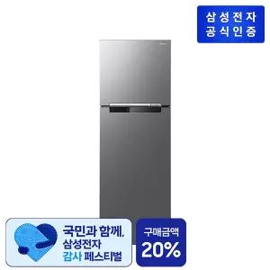 삼성전자 일반냉장고 RT25DARAHS9 (255L)[리파인드 이녹스]