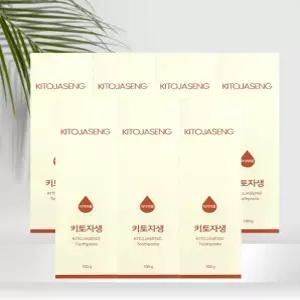 덴탈리스트 키토자생치약 100ml 7개 잇몸치약 치석 입냄새 고불소 임산부 프로폴리스