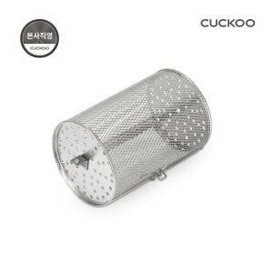 본사직영) 쿠쿠 에어프라이어 원형 로티세리 바스켓 CAFO-CA18R