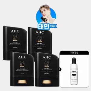 [AHC] 마스터즈 에어리치 선스틱 14g 4개+(증정)프로샷 세럼 5ml