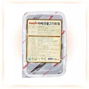 선진 바베큐 불고기토핑 1kg 냉동