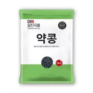 더알찬곡물 국산 약콩 2kg 1봉 쥐눈이콩