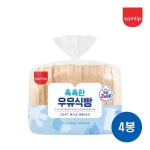 삼립 촉촉한 우유식빵 330g x 4봉 샌드위치 토스트