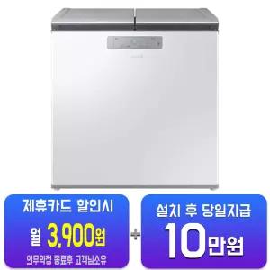 [삼성] 김치플러스 뚜껑형 김치냉장고 221L (그레이지) RP22C3111EG/60개월약정