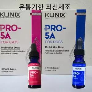 클리닉스 프로 파이브 에이 PRO-5A FOR DOG 액상형 유산균15ml 강아지 고양이