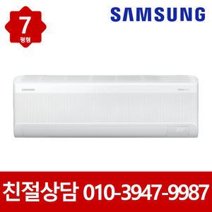 삼성 1등급 무풍 냉난방기 벽걸이 인버터 냉온풍기 7평형 AR60F07C12WS