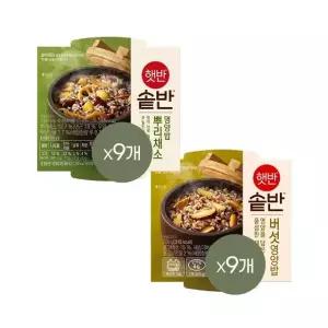 햇반 솥반 뿌리채소영양밥 200g x9개+버섯영양밥 200g x9개