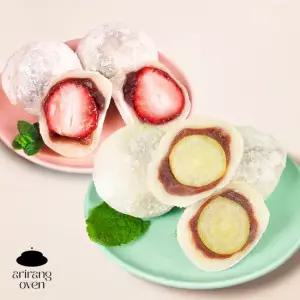 [아리랑오븐] 통째로 딸기 모찌 1박스+샤인머스캣 모찌 1박스