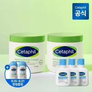 모이스춰라이징 크림 453g 2개+클렌저 29ml 3개