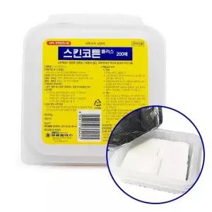 퍼슨 스킨코튼 플러스 200매입 에탄올 알콜솜 벌크