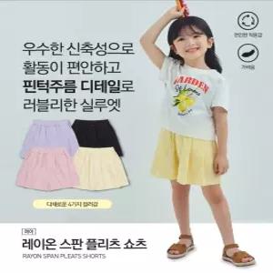 여아) 크링클 레이온 플리츠 쇼츠 택1 MKF2PH2012