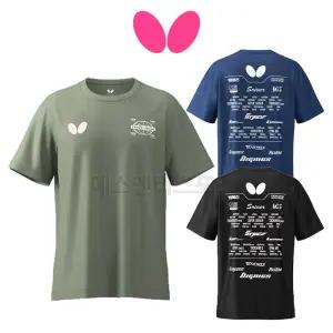 버터플라이 BUTTERFLY 러버스 반팔 티셔츠 탁구 유니폼 빅사이즈 BWH-843