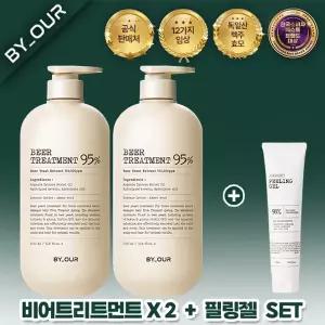 [사은품 무료배송] 바이아우어 맥주효모 트리트먼트 1000ml 2개 + 필링젤