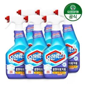 유한양행 유한락스 곰팡이제거제 600ml 6개 타일 실리콘 벽지 욕실 화장실 곰팡이 세정 제거