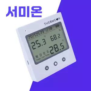 서미온 스마트 체감온도계 자동기록 문서화출력 TM-200F 산업용 사무실 디지털온습도계