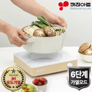 키친아트 1구 인덕션 전기레인지 IH 유도가열방식 전기렌지 프리스탠딩 전기랜지 사무실 가정용 원룸 ID1200