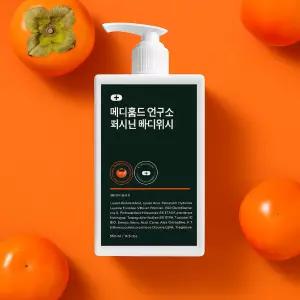 메디톨드 연구소 단감 바디워시 500ml 1개 퍼시닌 바디워시