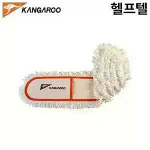 캉가루 이지텍스 왁스맙 60X15cm