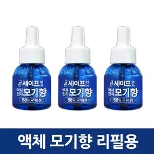 (3개입)일명제약 그린세이프 F 액체전자모기향 리필 58일 액상모기약