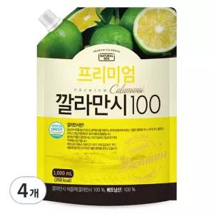 내추럴박스 프리미엄 깔라만시100 주스 1L 4개