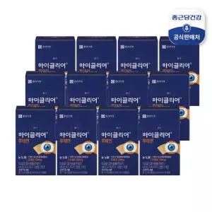 종근당 아이클리어 루테인 12입