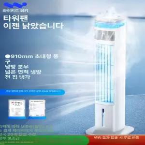 이동식냉난방기 캐리어 실외기없는 에어컨