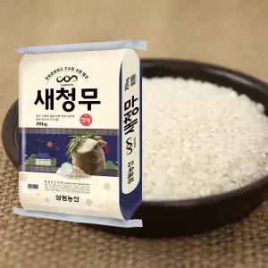 국산 새청무쌀 20kg 상등급 백미
