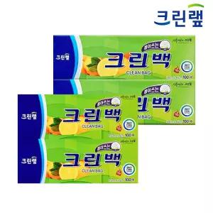크린랩 크린백 100매 중형(25x35cm) 2개+대형(30x45cm) 2개 위생팩