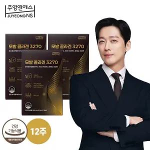 주영엔에스 [남궁민 모발콜라겐] 모발콜라겐 3270 3박스 12주분