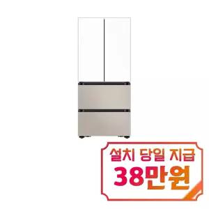 [삼성] 비스포크 AI 김치플러스 4도어 김치냉장고 586L (에센셜 화이트/에센셜 베이지) / RK70F58M1ZG