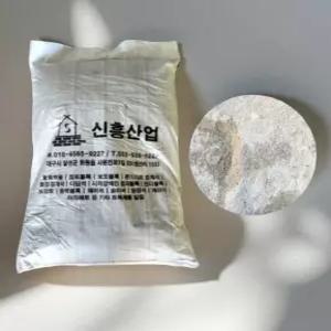 보도블럭 모래 화단 마당 공사 미장용 조경 하얀 흙 규사 돌 시공 20kg
